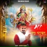 Kumar Sonu
