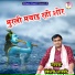 Vishesh Shastri