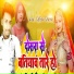 Nitish Nirala
