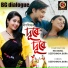 Deepshikha Bora, Rex Boro