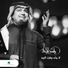 Rashed Al Majid