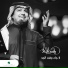 Rashed Al Majid