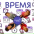 Гармония KIDS