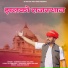 Surendra Singh Solanki