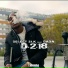 Select Slk feat. DADA