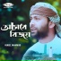 Rubel Mahmud