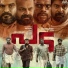 Vishnu Vijay, Bindhu Irulam, Vinu Kidachulan
