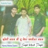 Manraj Meena Diwara