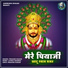 Pramod Kumar