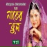 Sopna sarkar