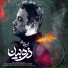 Mohsen Chavoshi
