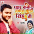 Ramu Singh