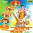 Deepak Patole
