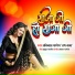Avinash Pandey Love Baba