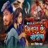 Nitesh Raj