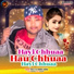 Golu JI, Anisha varma feat. LOQGEET