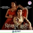 Rajesh Kunwar, Melina Rai