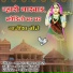 Ganpat Prajapat Kawas