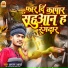 ARUN ARYA