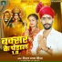Real Ratan Mishra