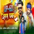 Ashiq Arvind, Amisha Gautam