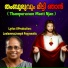 Mithila Michael