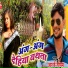 RK Sargam