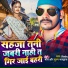 Vinod Maurya, Poonam Bhardwaj