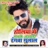 Satish Das, Savitri Karmkar