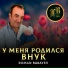 Roman Babayev
