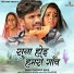 Randhir Mahi