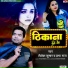 Shailesh Kumar, Prabha Raj