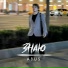 ABUS