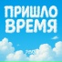 РЕКИ