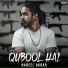 Nabeel Akbar