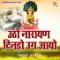 Jagdish