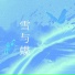 TOP-2U