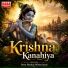 Prem Shankar Mishra Byas