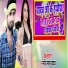Manoj Lal Yadav