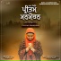 Bibi Jaspreet Kaur Ji Patiala Wale