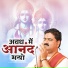 Pujya Rajan Ji Official