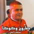 Cheikh Chayeb
