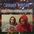 Adrian Cohen feat. Josh Witt