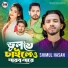 Shimul Hasan Baul