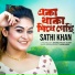 Shathi Khan