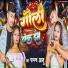 Pallav Ashu