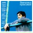 [muzmo.ru] Каштанов