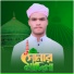 Abdul Hoque Al Amin