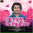 R S Kumar