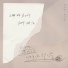Kim Na Young & Yang Dail
